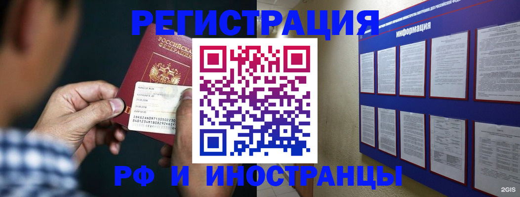 регистрация для дет. сада в Новороссийске